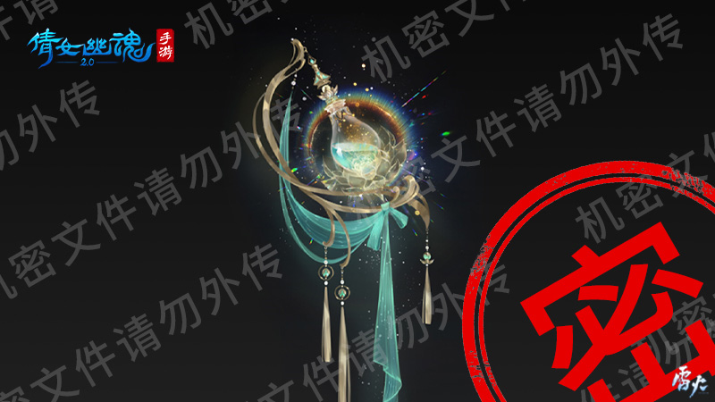 惊！机密美术概念稿泄露？国风元素绝美呈现！