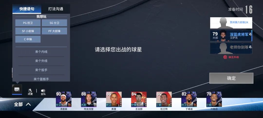  <局内快捷语>有奖征集，速来拿腾讯视频月卡！ 