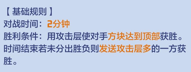 休闲对战小妙招盘点 看完轻松成为大神