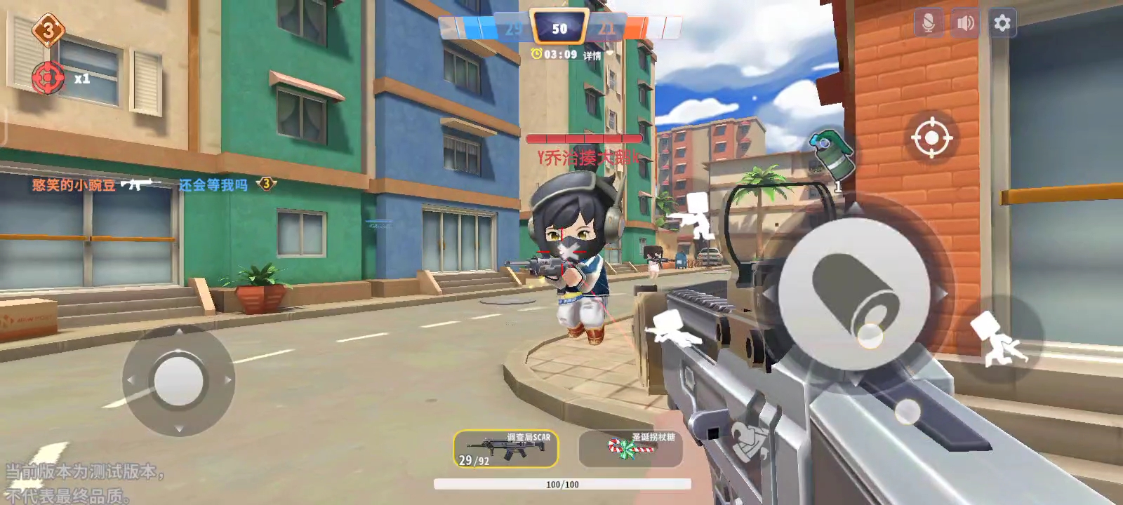 迷你枪战精英:q版画风,流畅度尚可 - 迷你枪战精英-小米游戏中心