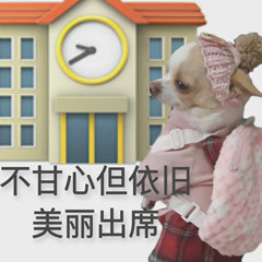 青春是场不会回头的旅程，祝勇者们新学期快乐!（内含启示钥匙）