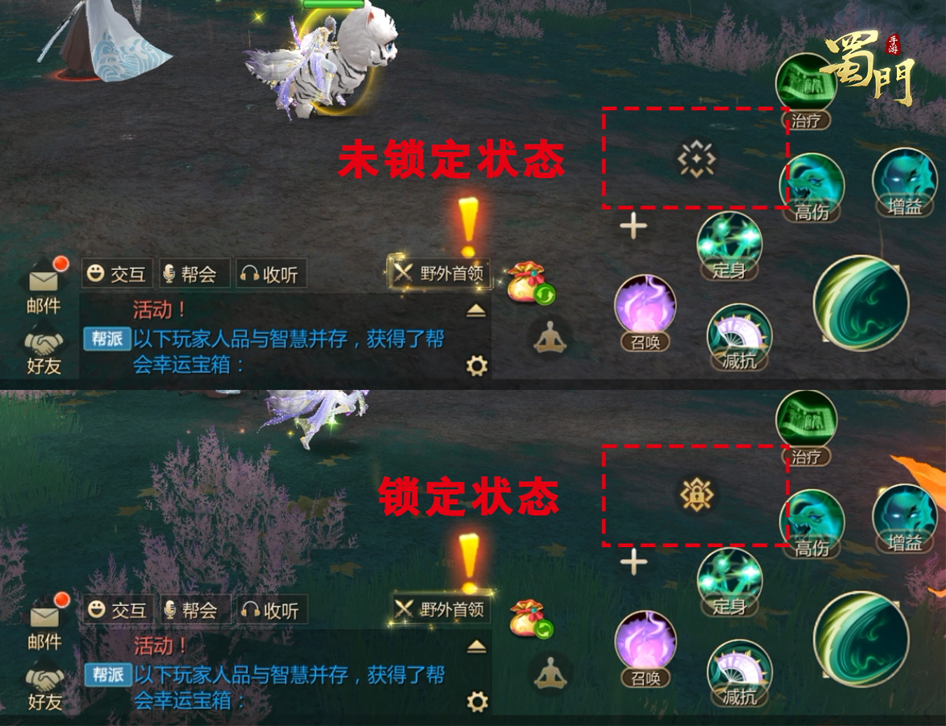 【版本爆料】5级铭文可分解，战斗体验大优化