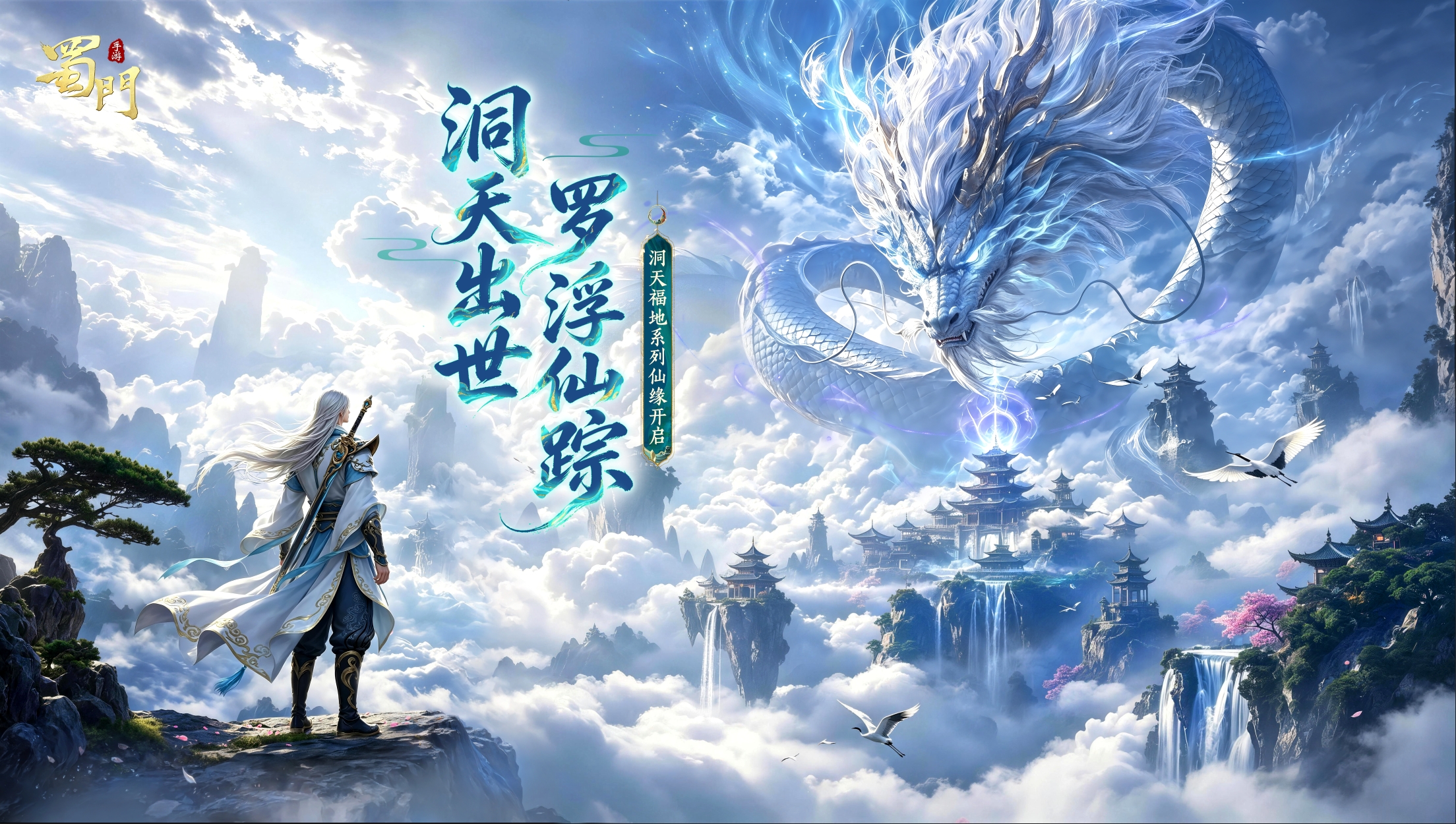 这一把，高端局！