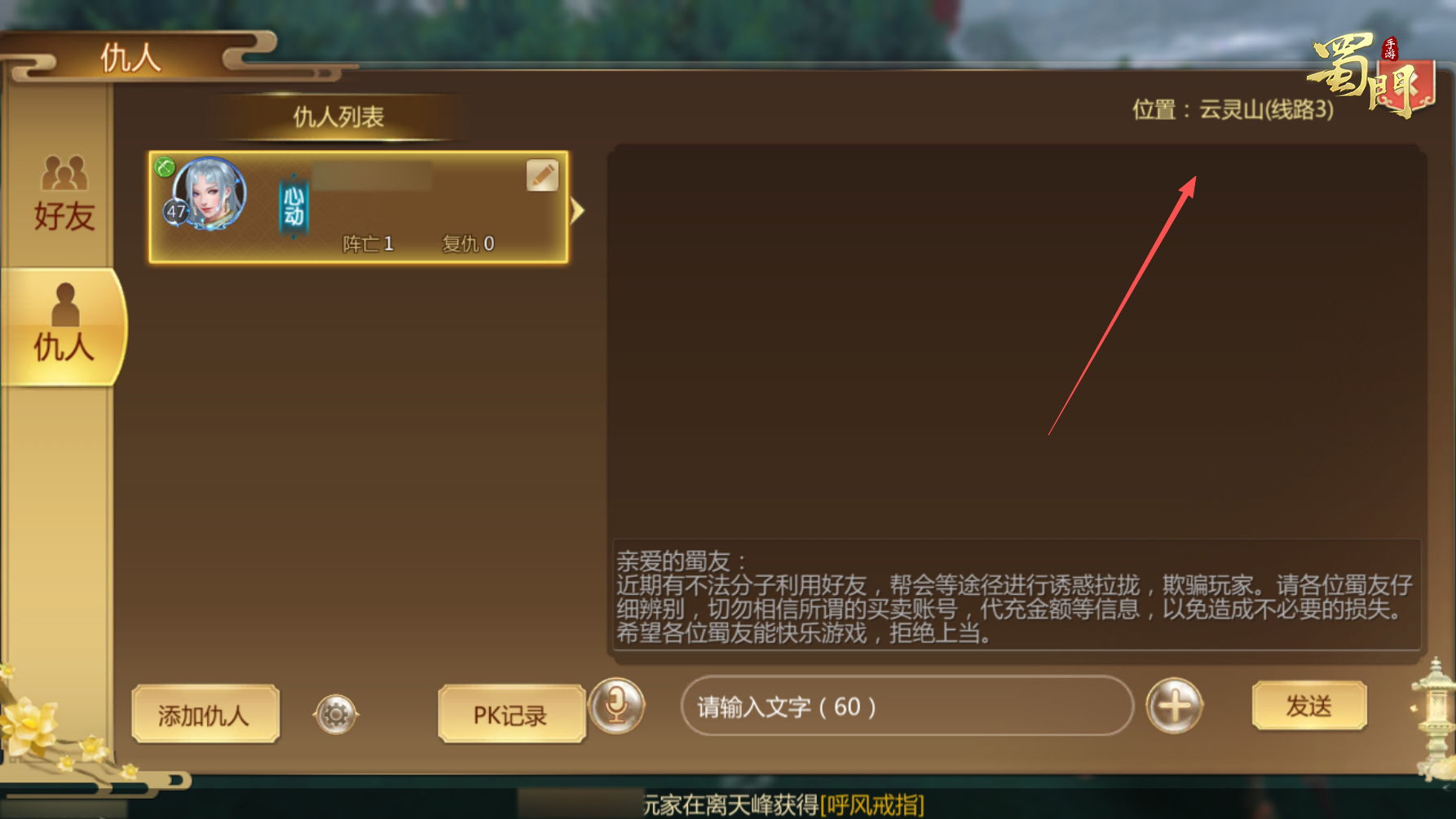 【版本回廊】新版本没说的秘密，玲珑幻境奖励能自选了！
