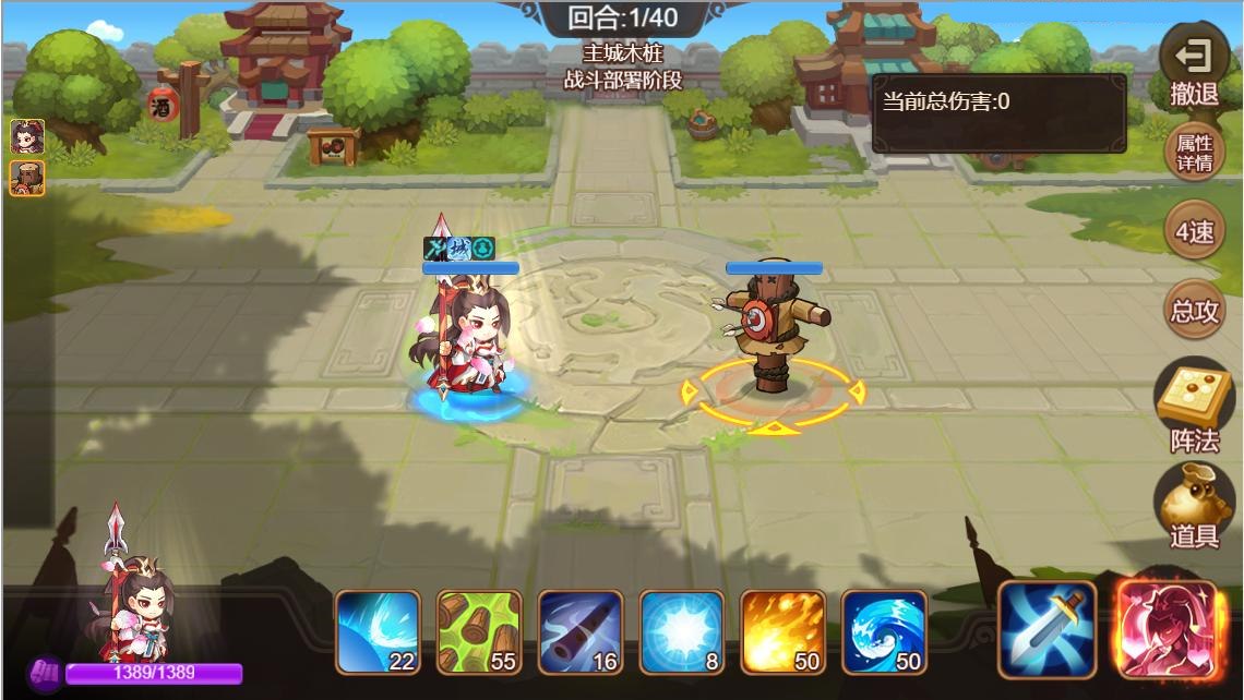 【版本前瞻】《三国演义：吞噬无界》「纸上谈兵」版本预览