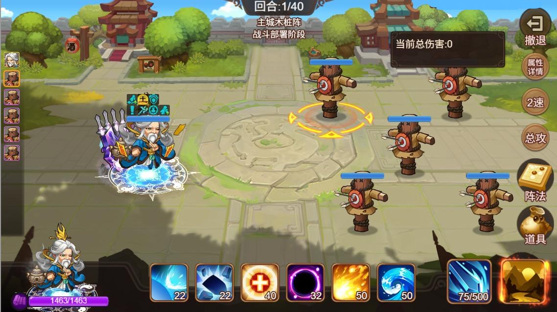 【版本前瞻】《三国演义：吞噬无界》「铜盘钓鲈」版本预览