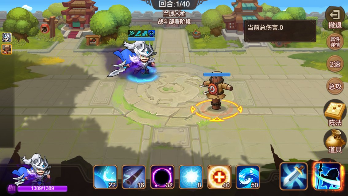 【版本前瞻】《三国演义：吞噬无界》「威震逍遥津」版本预览