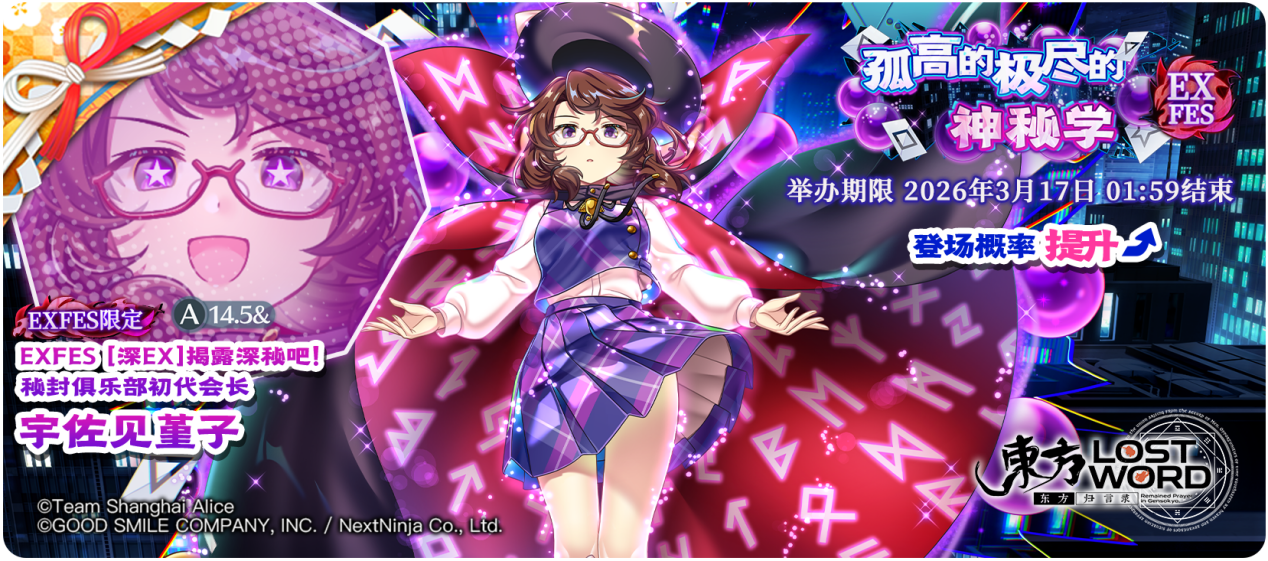 【活动预告】3月10日到3月17日活动预告