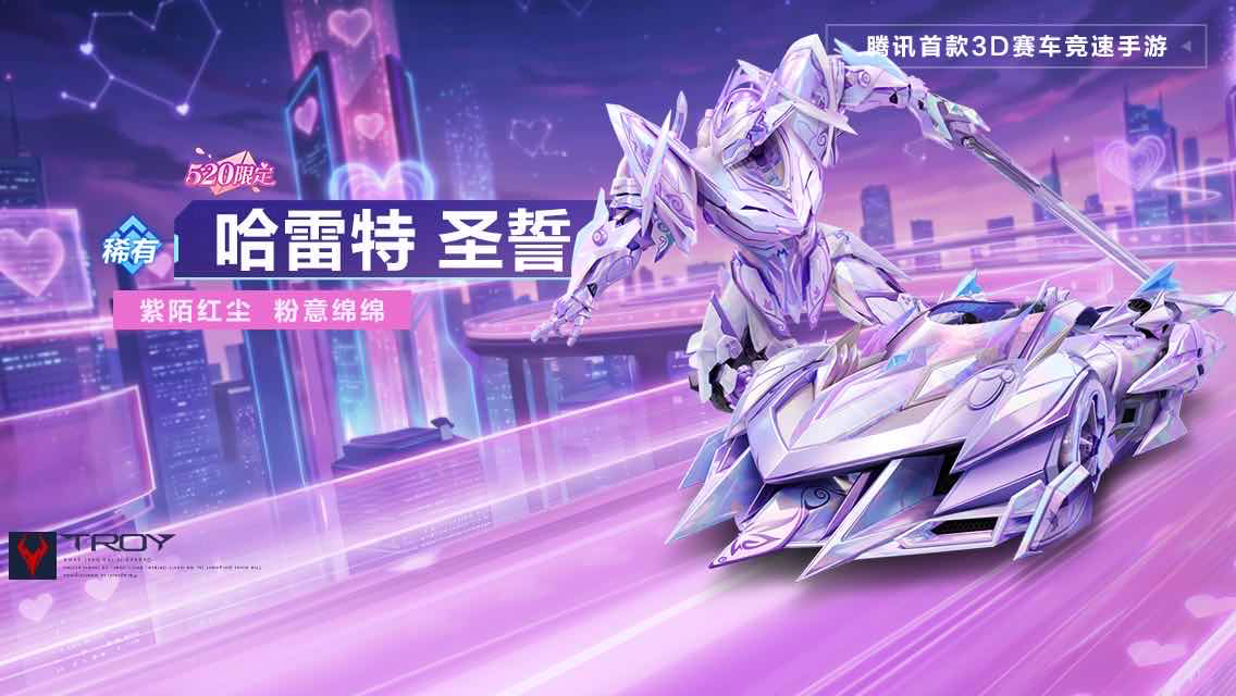 手游日报0522：英雄联盟手游上线风驰系列易大师皮肤；光与夜之恋开启夏鸣星生日活动