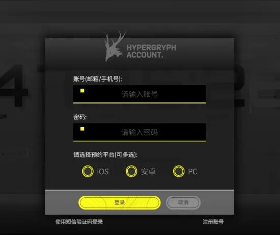 预约了什么时候上线