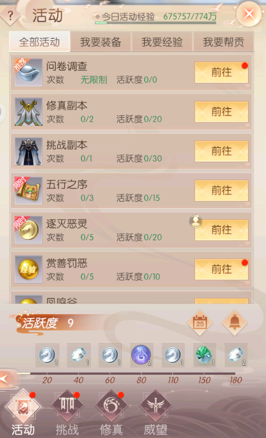 MMO新体验《完美世界：诸神之战》引领游戏“零负担”浪潮