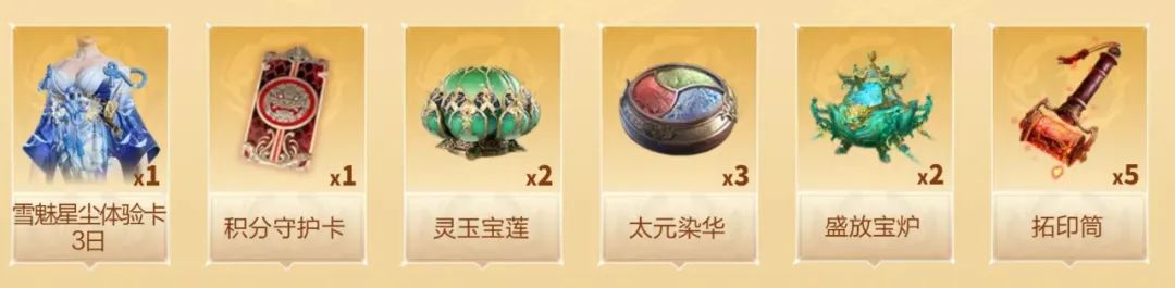盛夏集劫，组队上号，必得盛放宝炉！摸金新九门选拔今日开启！