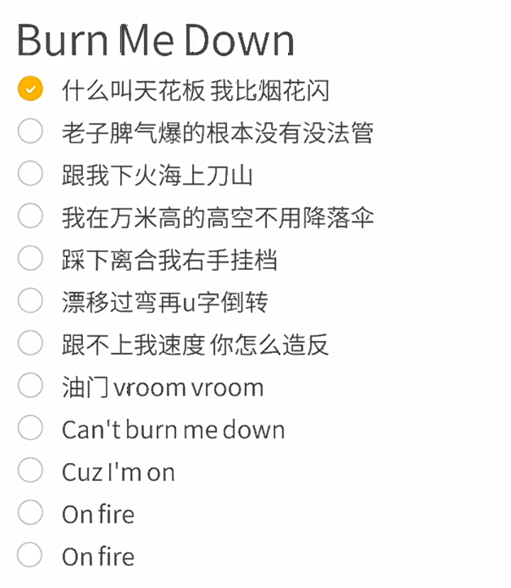 "我比烟花  闪"爆火：这款游戏的社交密码更持久？