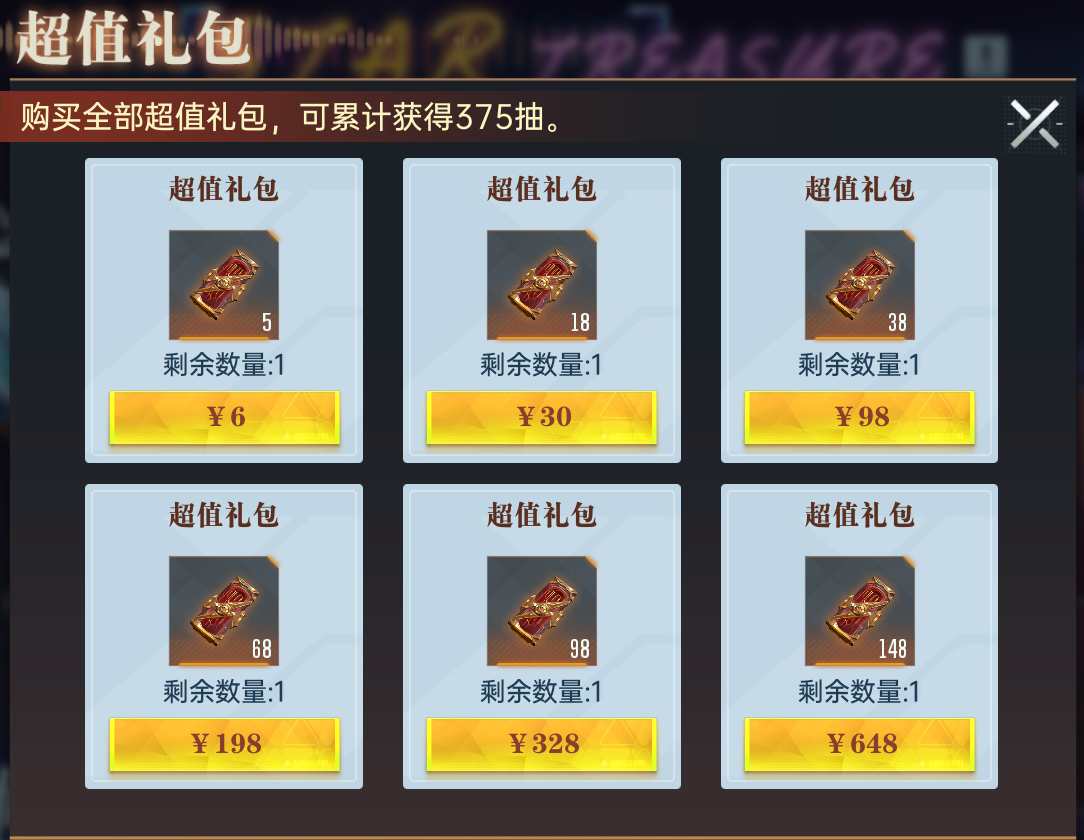 大神攻略丨S3前排护盾核心，剑姬卡池解析与配队养成指南