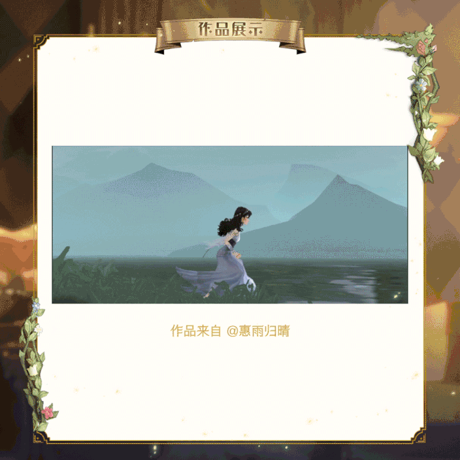 巫师风尚丨换上华丽新装，在晚宴中风光出场~