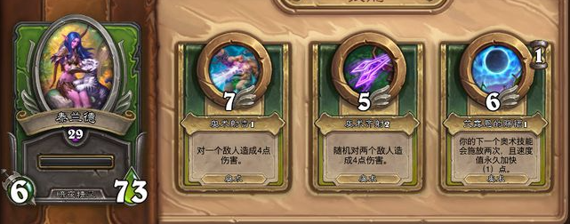 炉石传说：佣兵战纪新手也能当法王？玩家：就没有我打不了的怪！