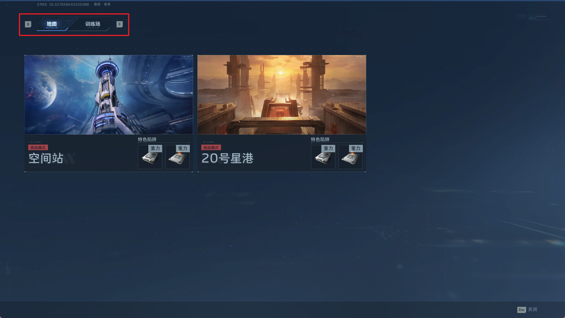 还在费尽心思了解陷阱功能？正确使用训练模式一局就全部了解！