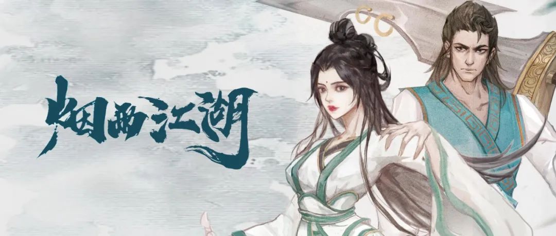 【雨水】天街小雨润如酥