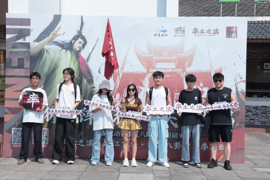 率土智谋团探秘八卦奇村，躬行礼敬丞相祠！