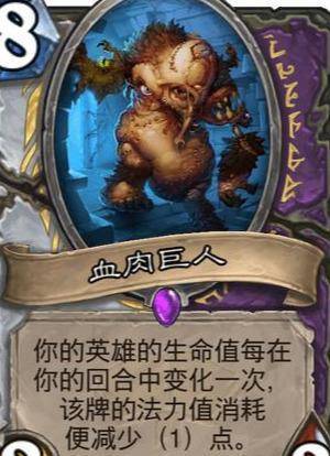 炉石传说：又有5张通灵学园新卡公布，双职业卡是一张比一张强 