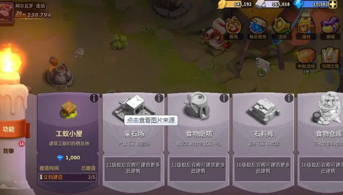 蚁族崛起：钻石如此稀缺，该用在什么地方才不算浪费？