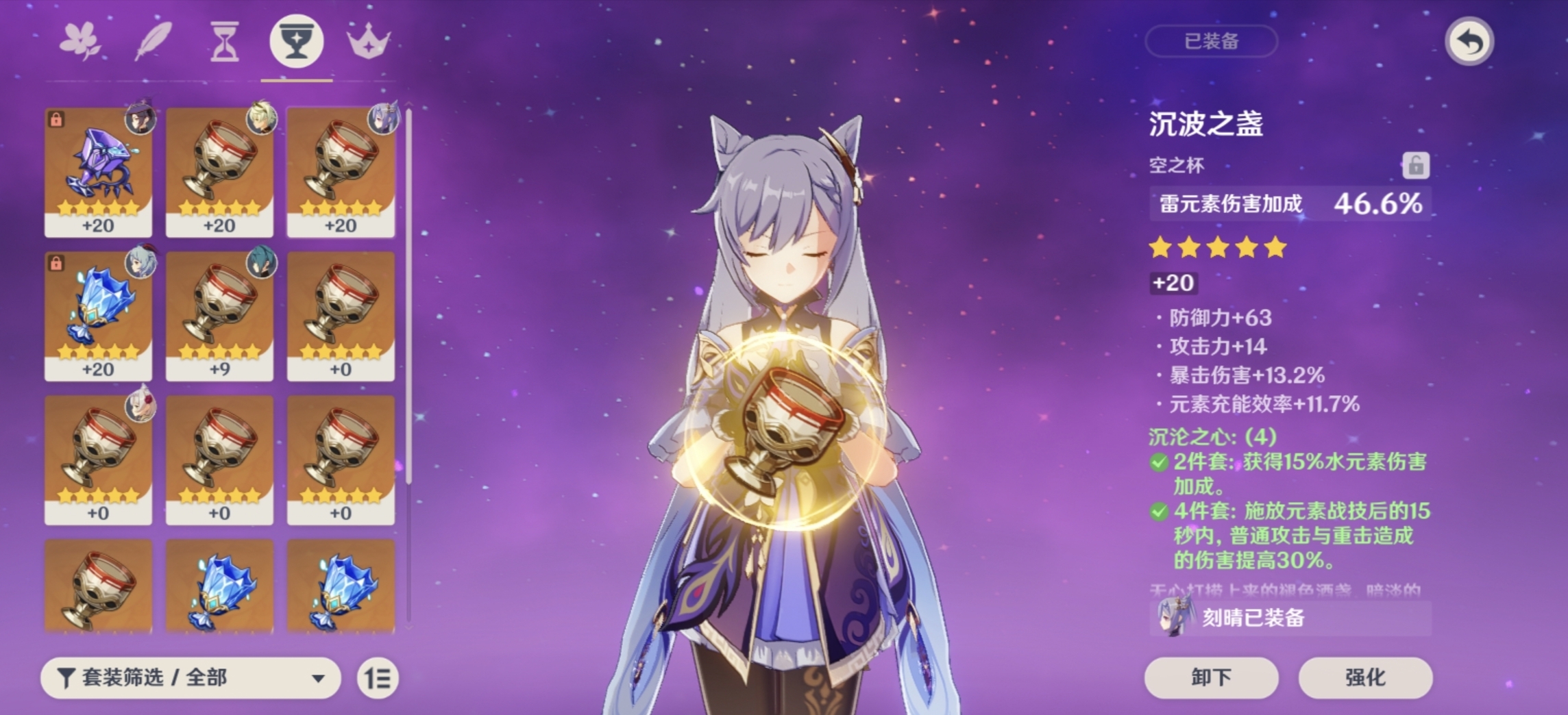 原神玩家自制女装重云戴因也遭毒手猫耳属性萌翻网友