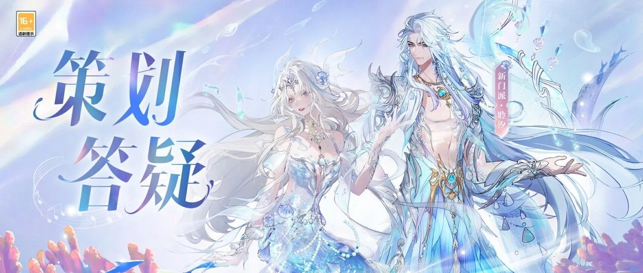 公平对决！王城战优化来啦！[策划答疑]
