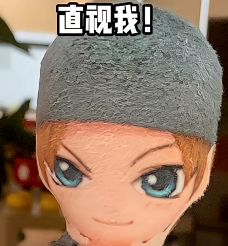 笑死我了    