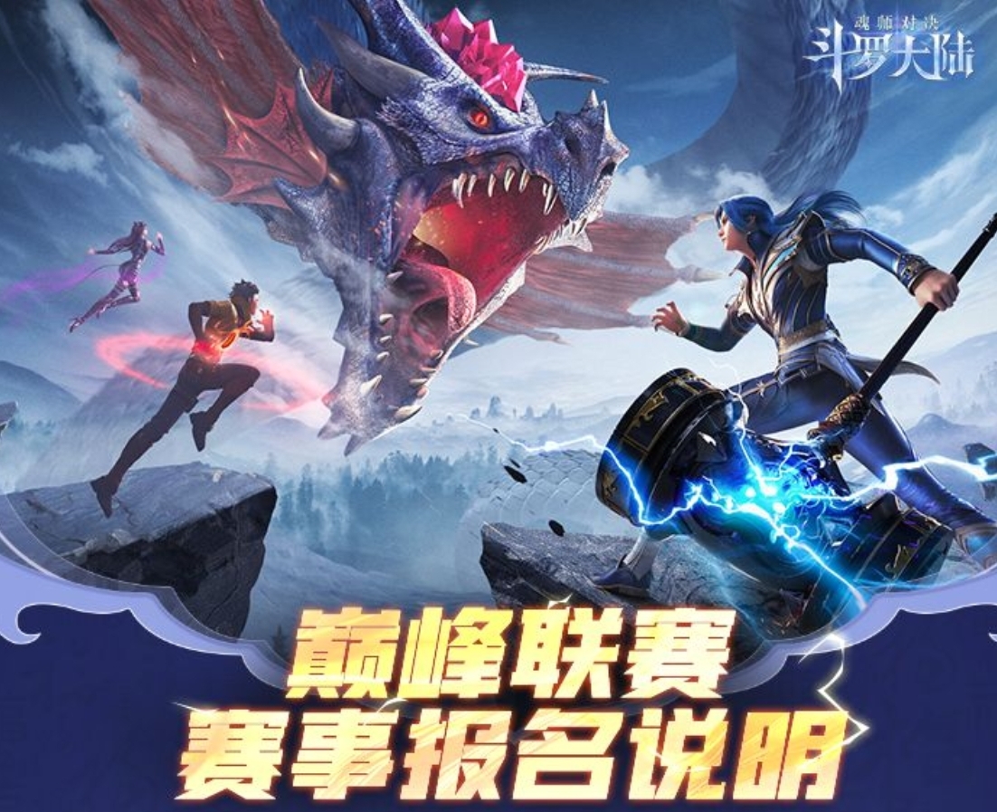 【参赛必看】如何正式踏上春季赛征程？一文助你赛场驰骋！