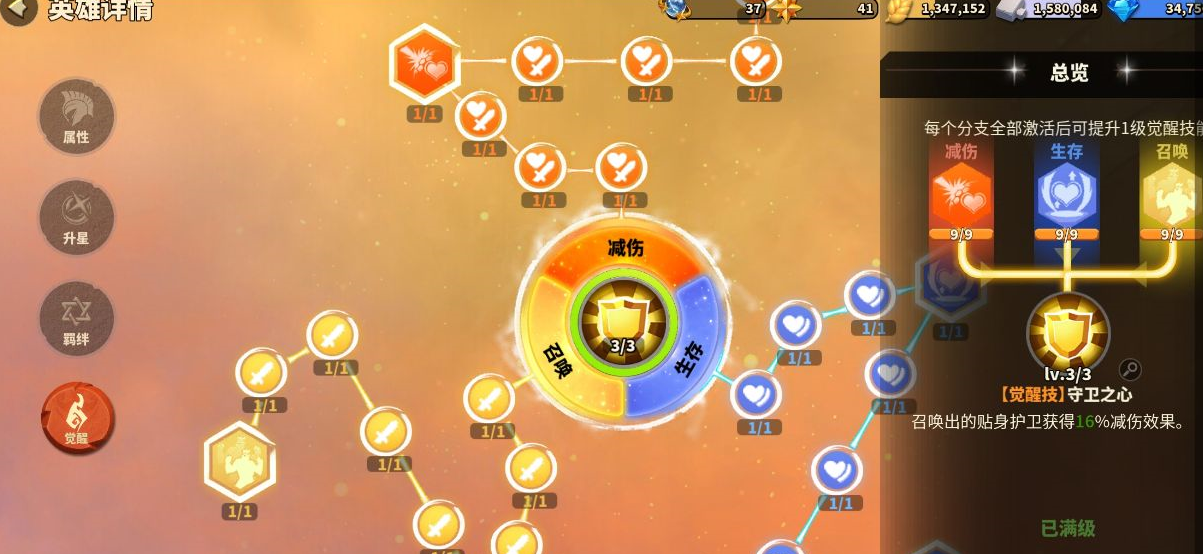 蚁族崛起：培养好后直接获得三位英雄？贝利撒留真是平民制胜法宝