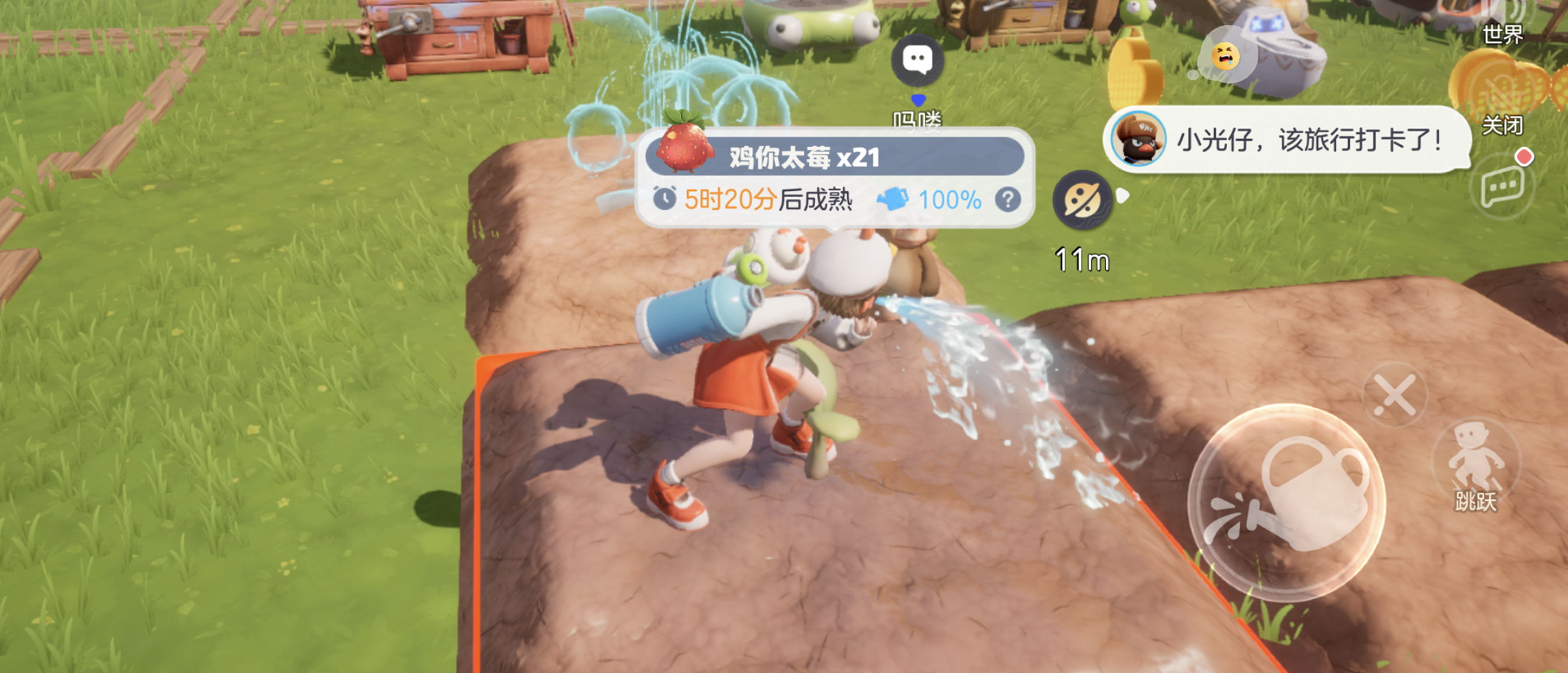 《奥星热浪》股东周报【第16期】2026.3.27