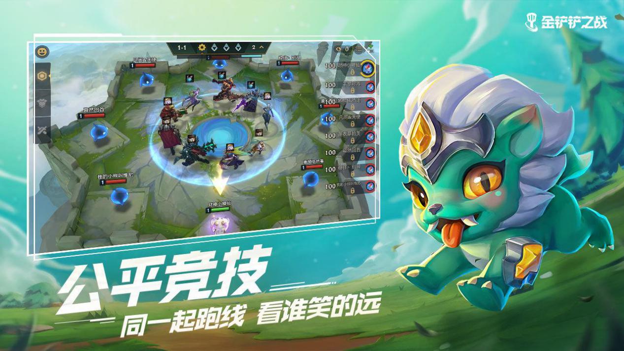 金铲铲中特别容易假赛的大哥棋子，大眼绝对是最尴尬的神