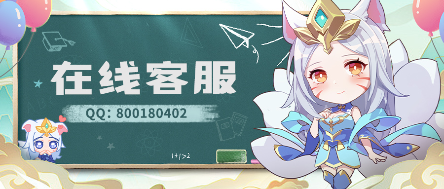 【在线解答】BUG、区服找不到原来的号
