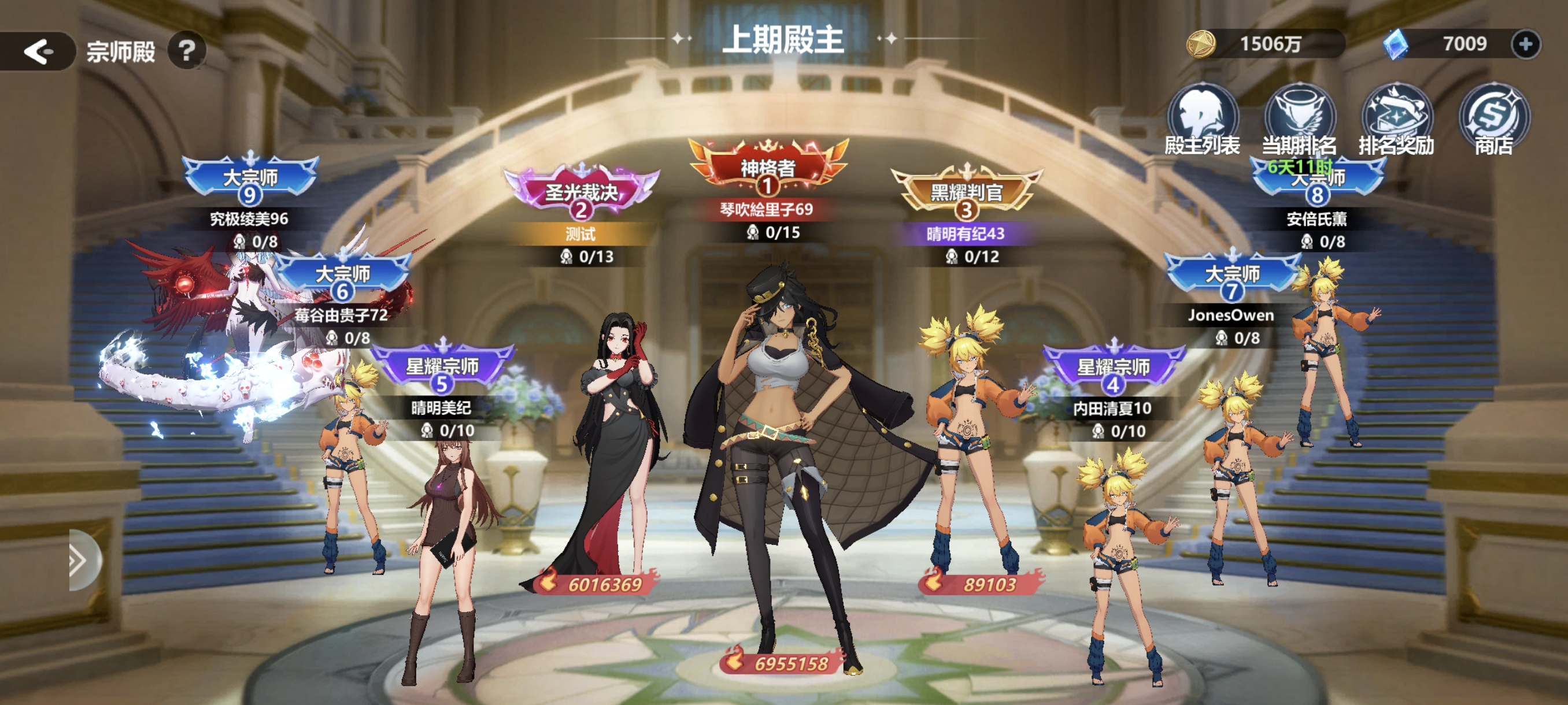 《我的魔法英雄伙伴》宗师殿