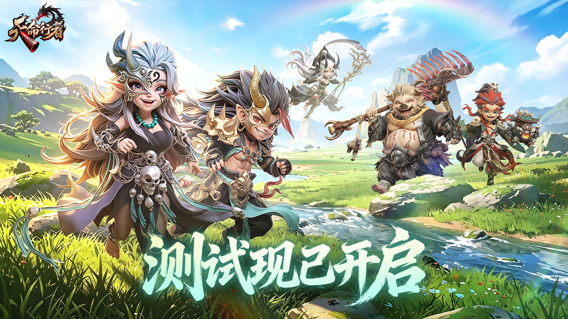 【话题活动】测试正式开启，晒游戏截图赢购物卡