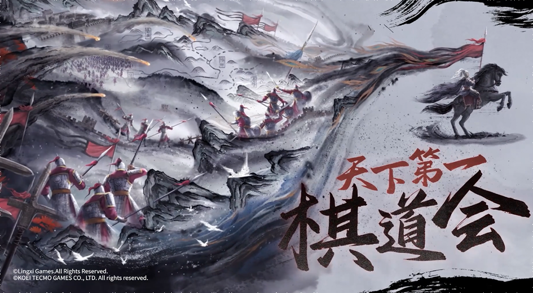 霸业不止，棋道称王！《三国志·战棋版》全新赛季玩法“天下第一棋道会”将至！