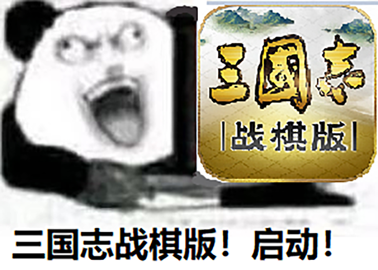 【诸侯合战】重新洗牌！合战还能这样玩？