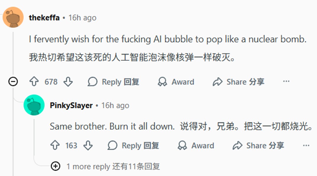 《PUBG》开发商Krafton押注千亿韩元，转型为“AI优先”公司