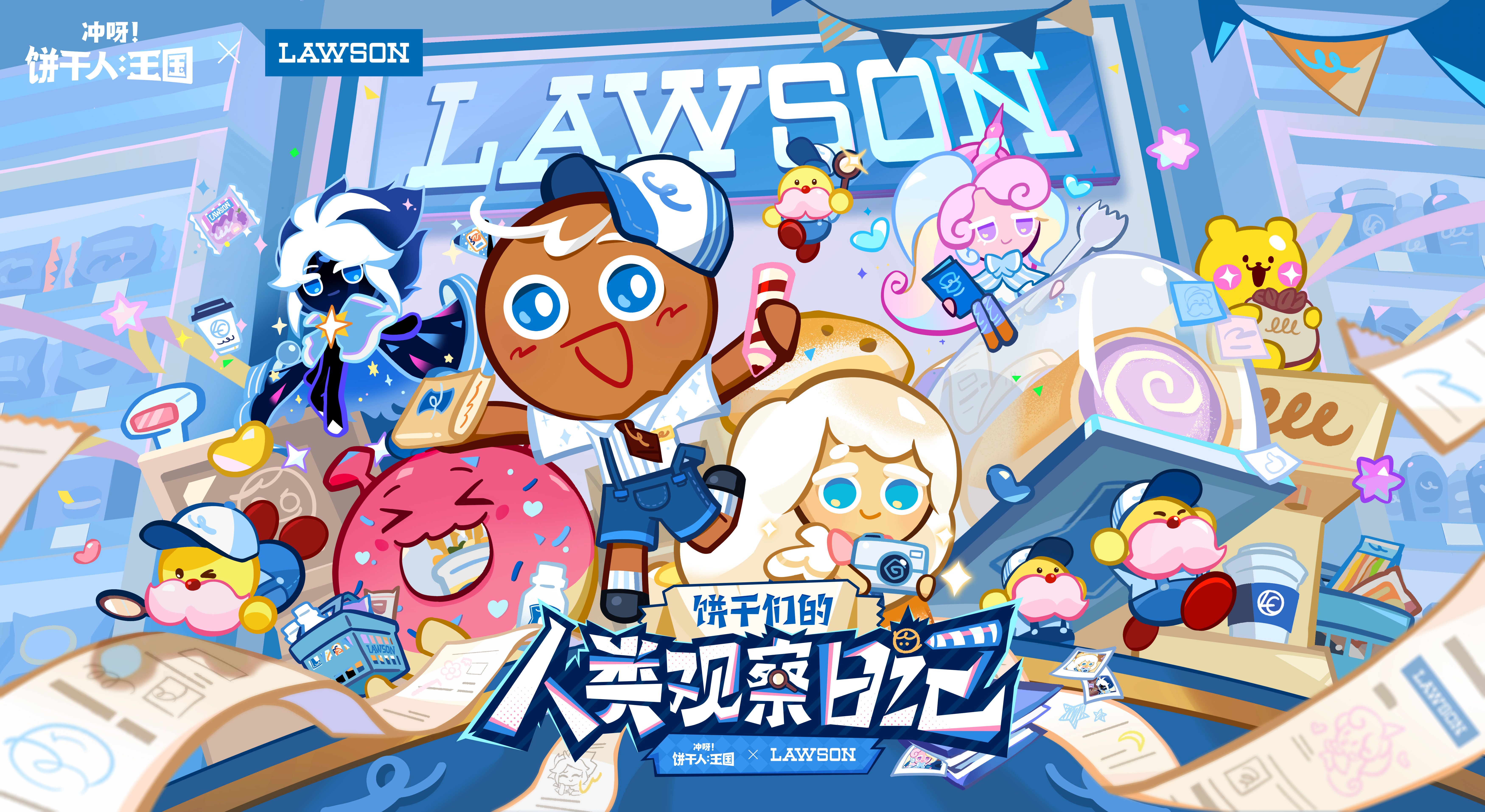 捡到一本《人类观察日记》