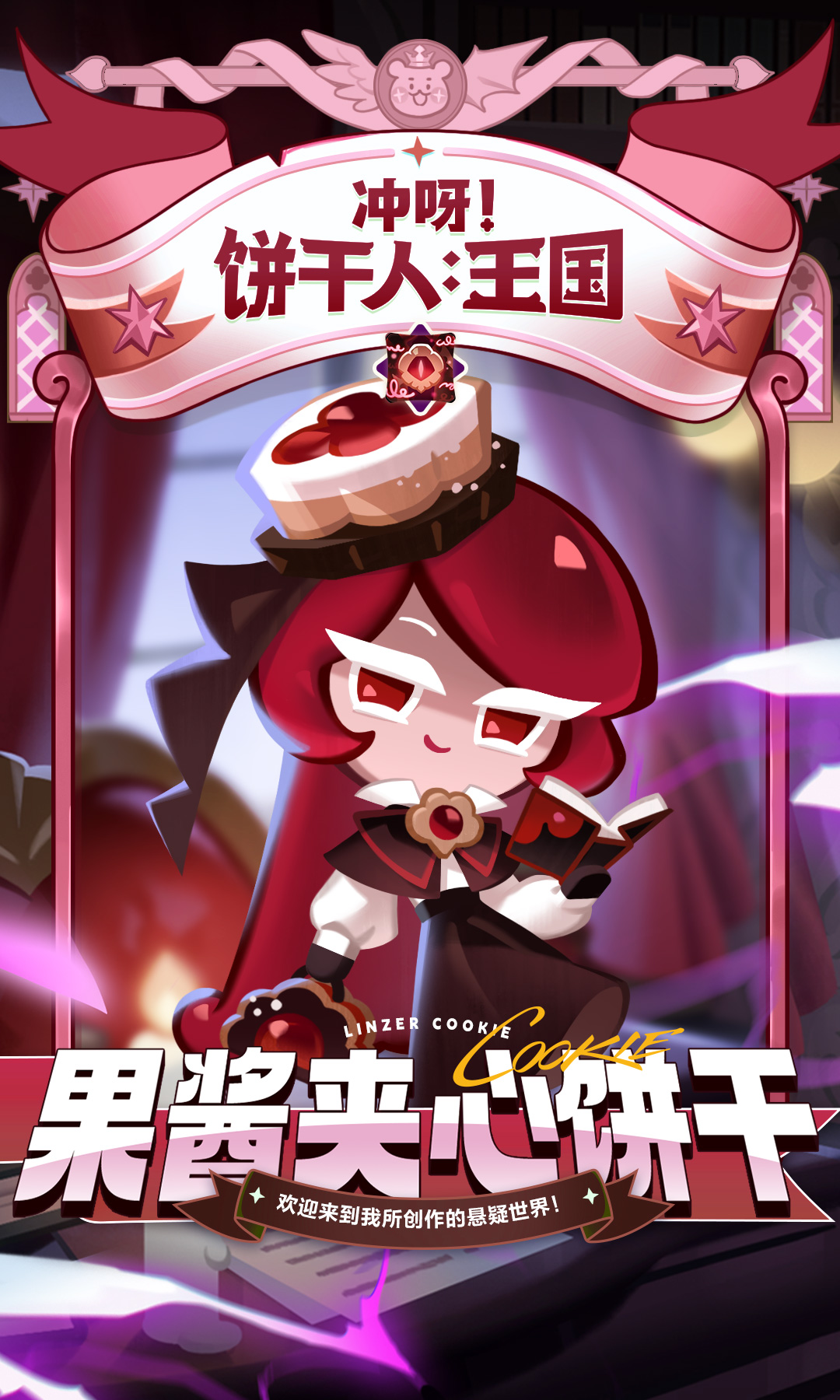 「情节反转了？凶手就是……」