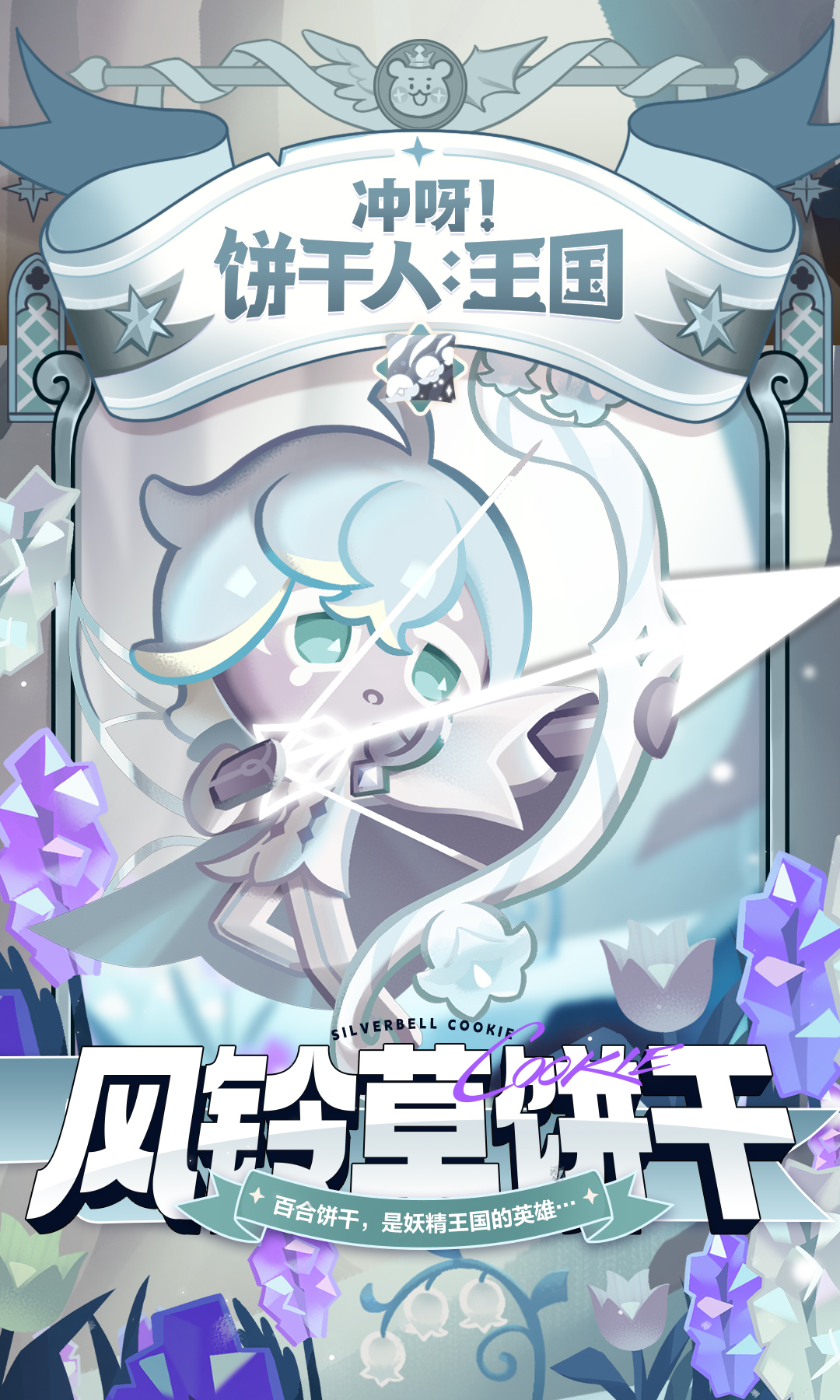 「你听得到我的铃声吗？」