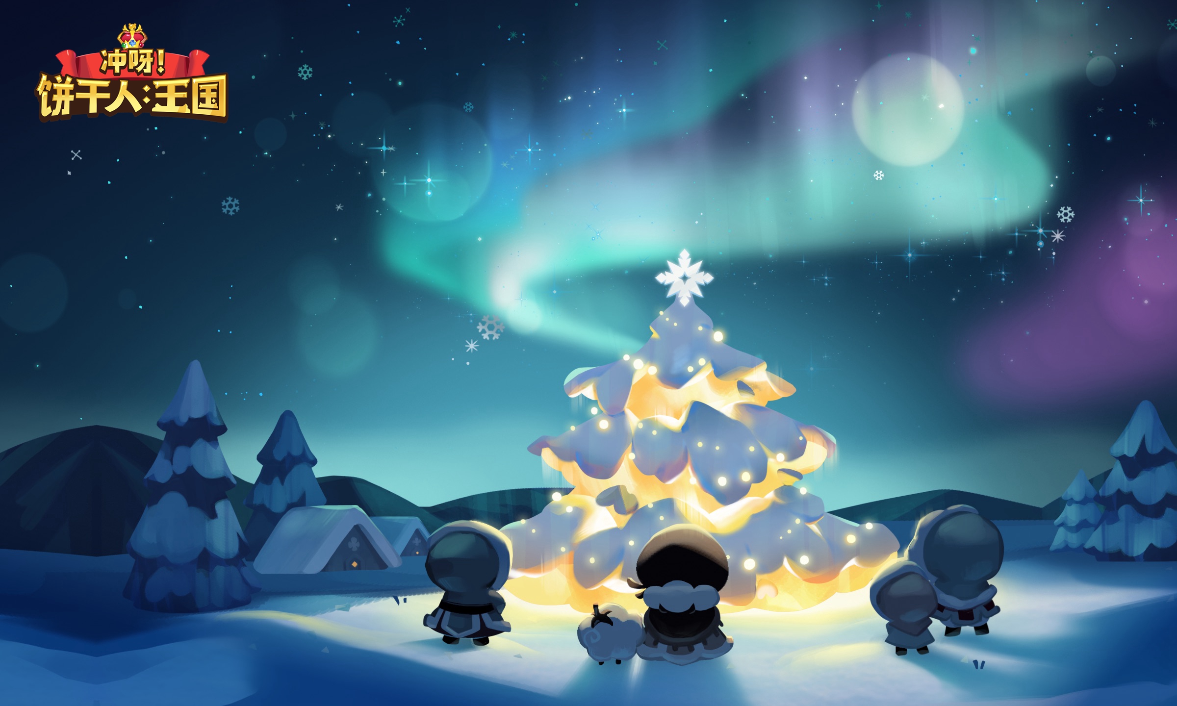 请帮我，把这份礼物送给山顶上的朋友。