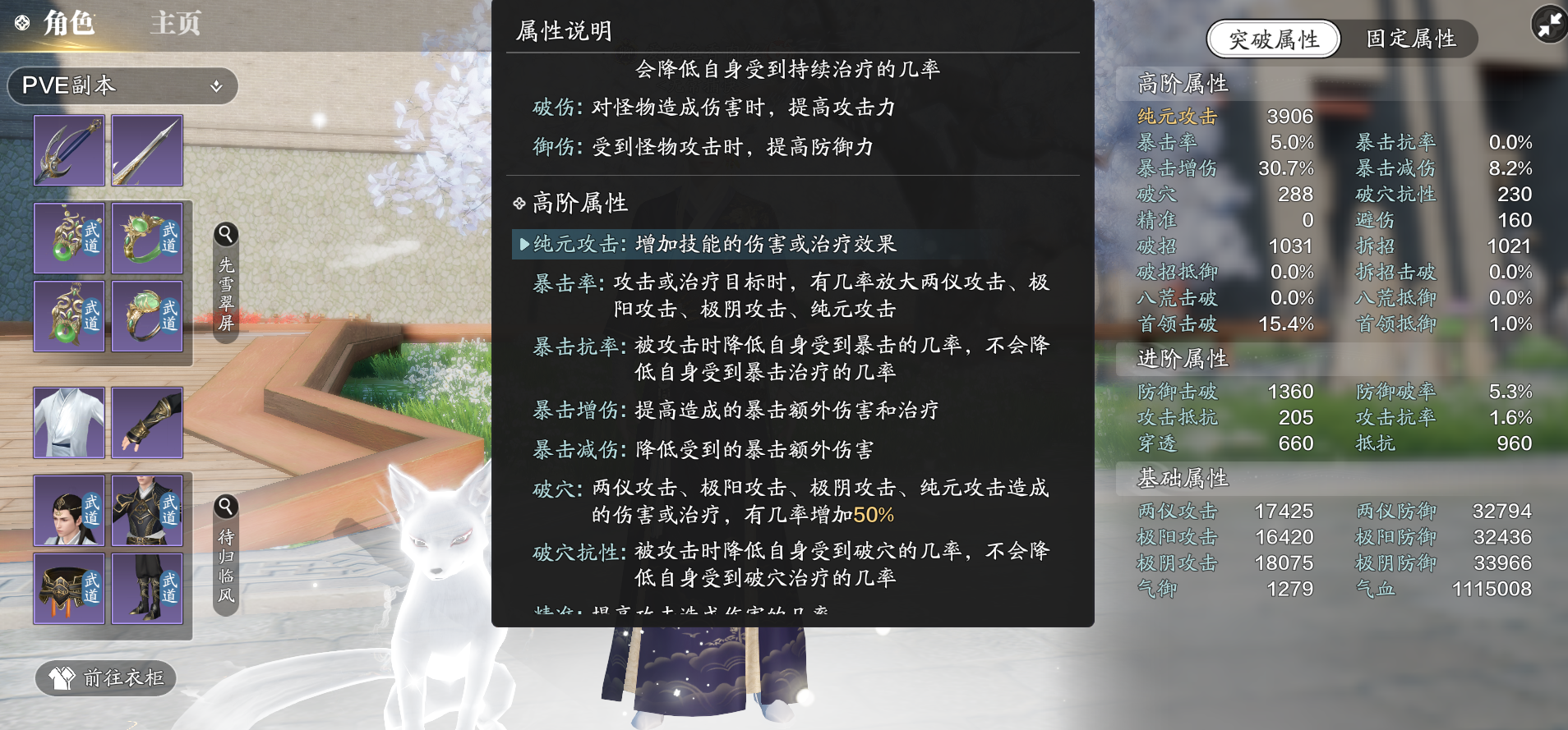 来自异域的六边形战士！不朽门派养成攻略