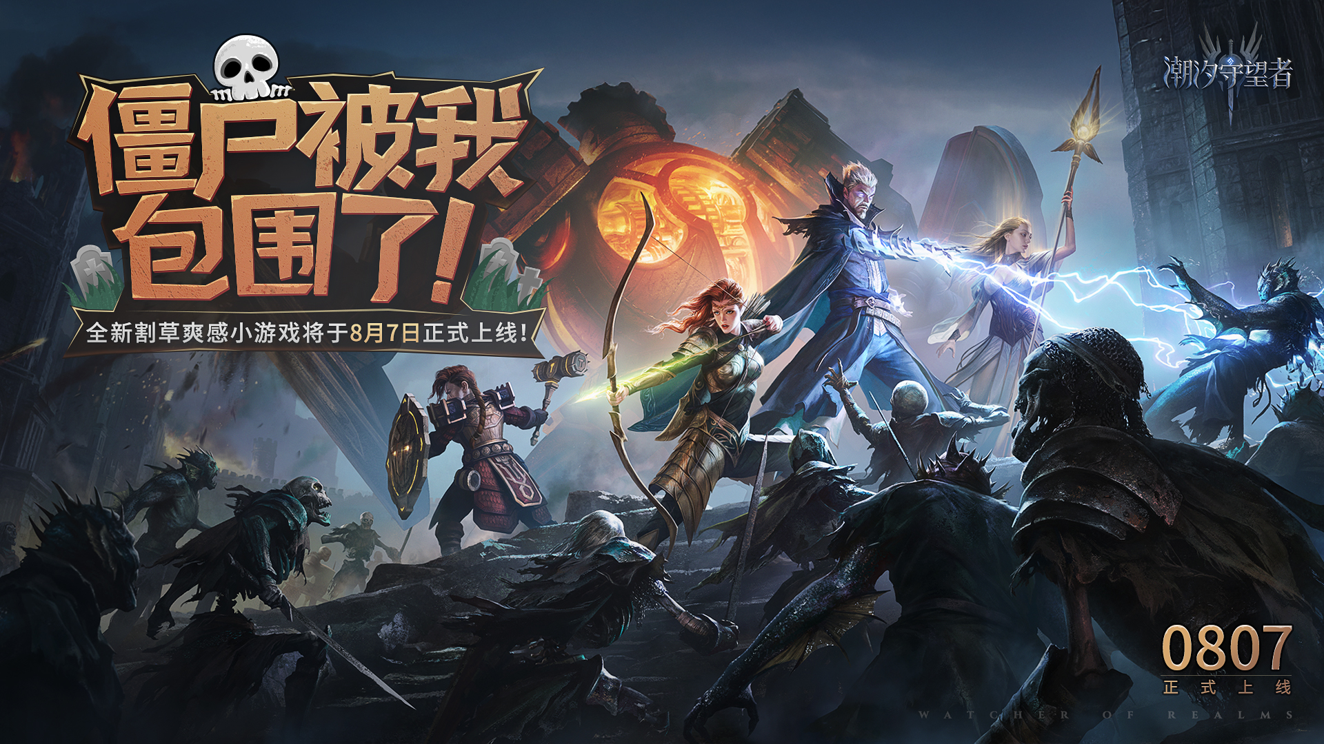僵尸包围？不！是我包围了僵尸！——晒战绩赢京东卡