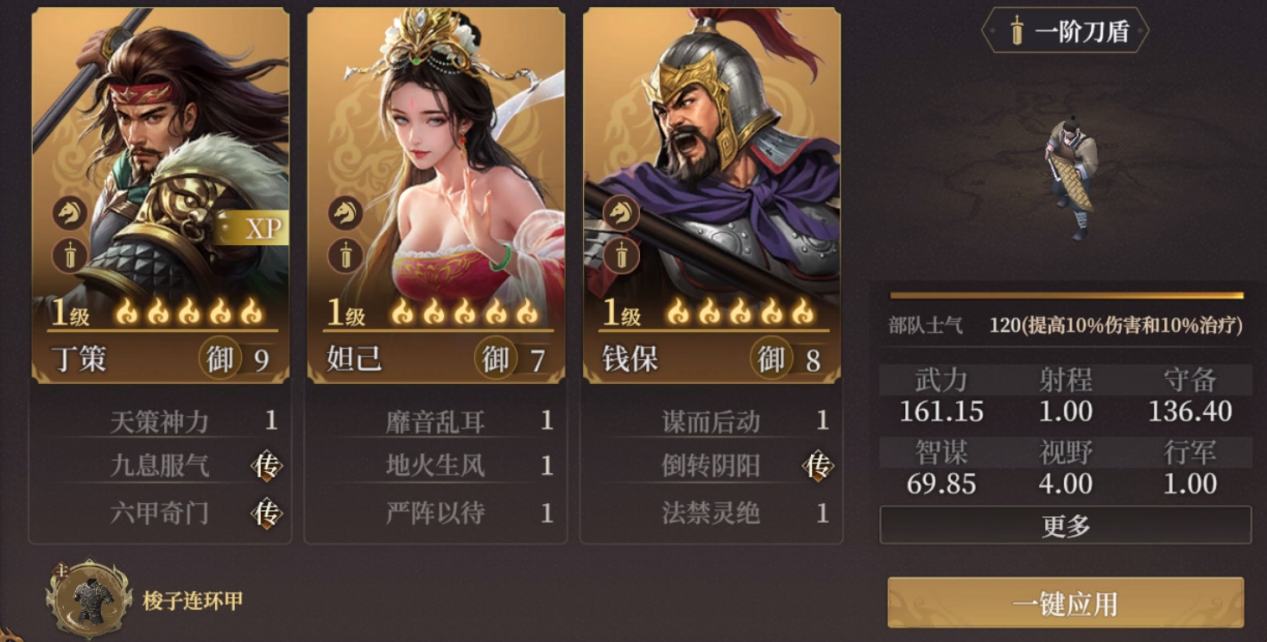 玩家投稿丨封神：开天-XP1赛季【致胜仙师】卡包分析