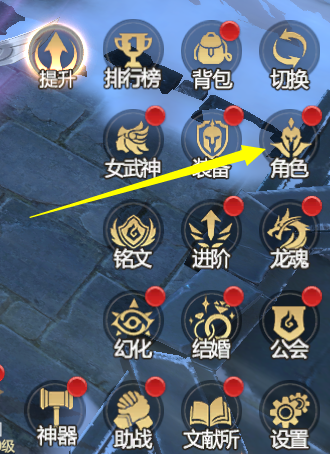 【攻略速递】神赐系统不熟悉，看完这篇攻略就都懂了！