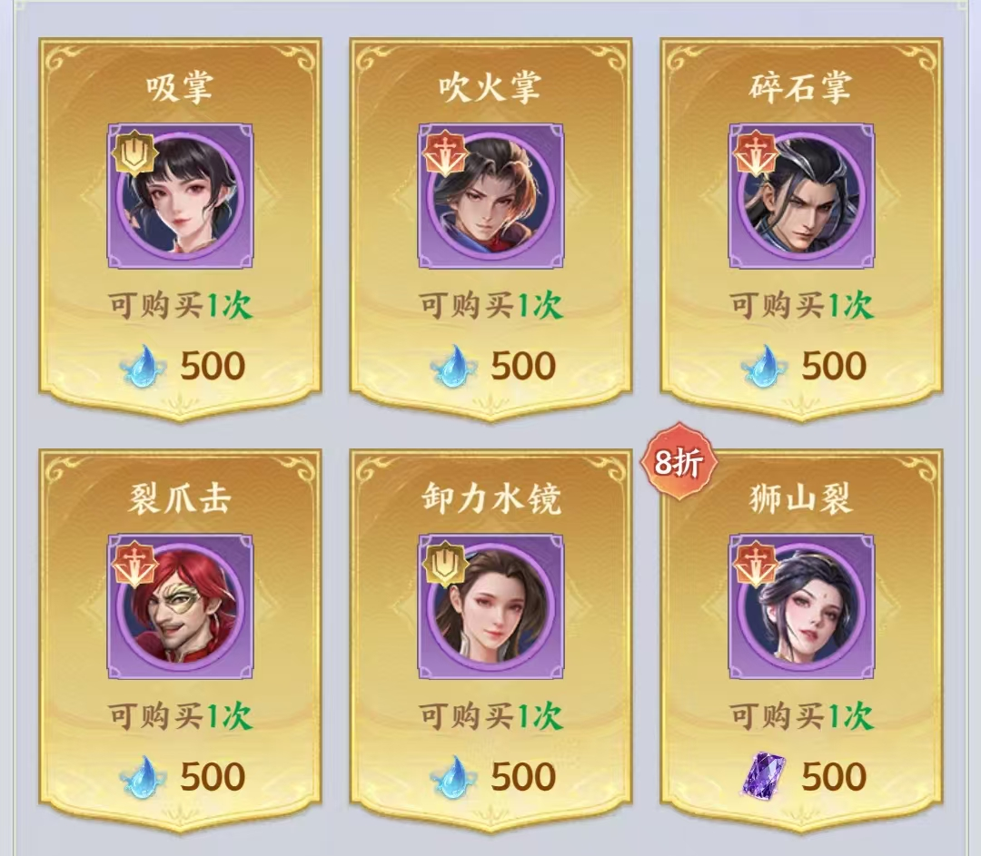 斗技定乾坤！正版授权《斗破苍穹》斗技玩法介绍~