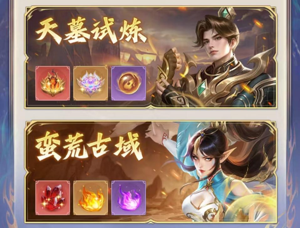 《斗破苍穹》五大副本，三上云岚宗解锁萧炎同款历练！