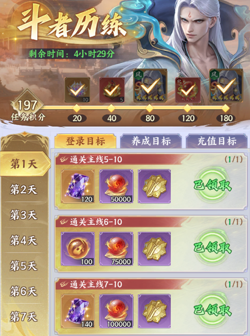 勇闯大千世界，莫欺少年穷！《斗破苍穹》2月6日全渠道首发