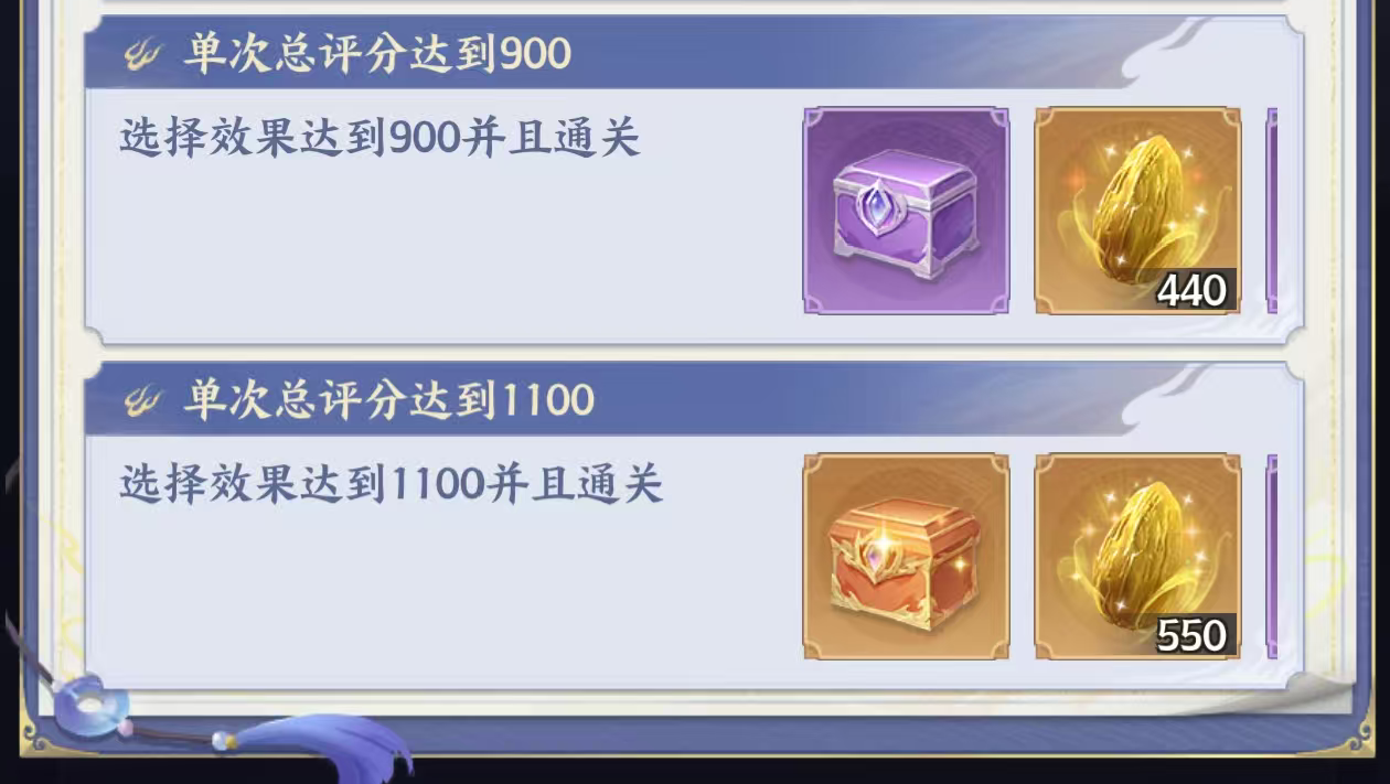 菩提古树玩法详解｜手把手教你玩，奖励轻松领！